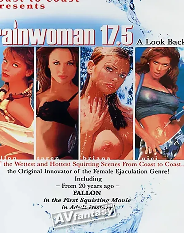 Rainwoman 17.5ダウンロード