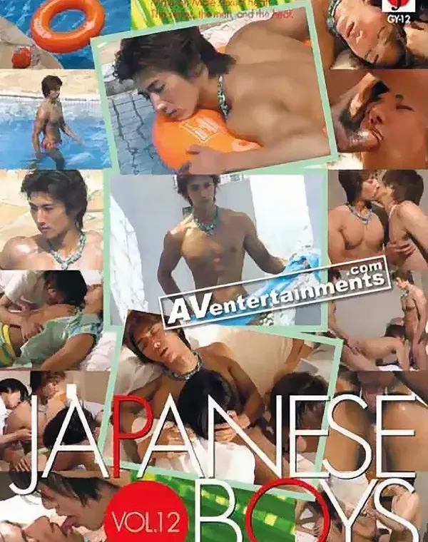 ジャパニーズボーイズ Vol.12ダウンロード