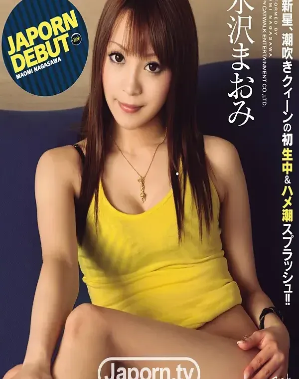 関連のある無修正動画裏DVDタイトル