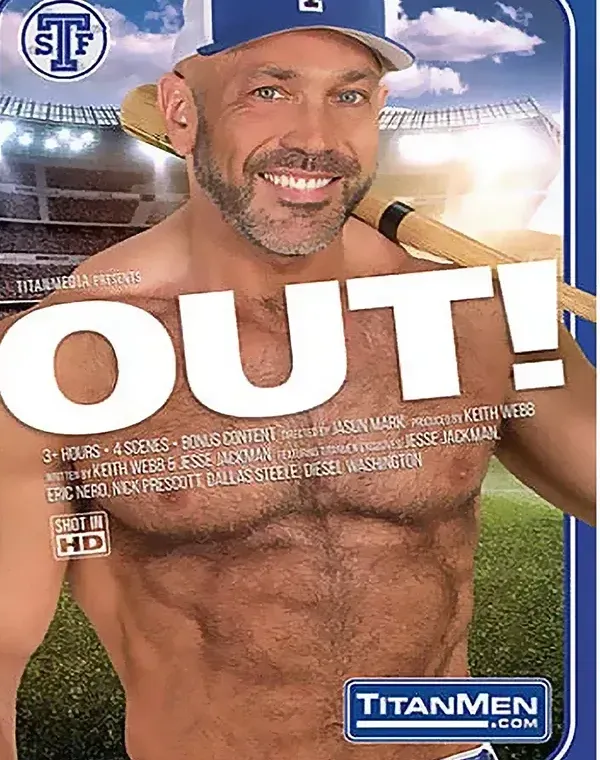 Out!ダウンロード