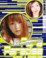 AVクイーン Vol.60：パラパラダイス 13