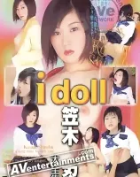 アイドール Vol.2　笠木忍
