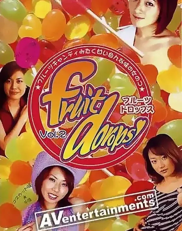 フルーツドロップス Vol.2ダウンロード