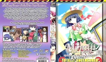 もみじ Vol. 3 「ワタシ・・・人形じゃありません・・・」 （リージョン１）