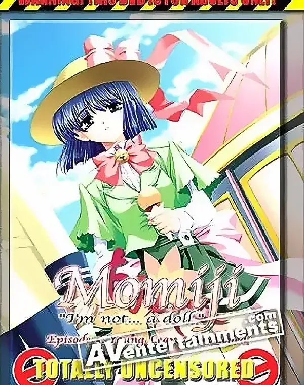 もみじ Vol. 3 「ワタシ・・・人形じゃありません・・・」 （リージョン１）