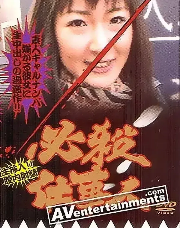 必殺仕事人7ダウンロード
