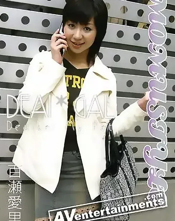 モム スタイル Vol.2 ： 百瀬愛里 ダウンロード
