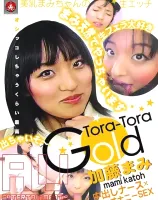 トラトラゴールド Vol.59 : 加藤まみ