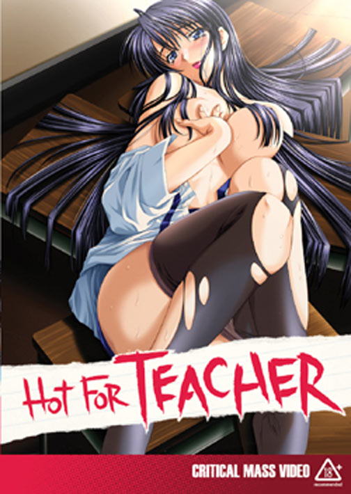 女教師 裕美の放課後： ホット フォー ティーチャー （リージョン1） サンプル画像