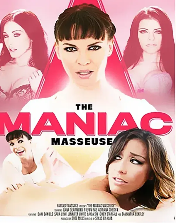 The Maniac Masseuseダウンロード