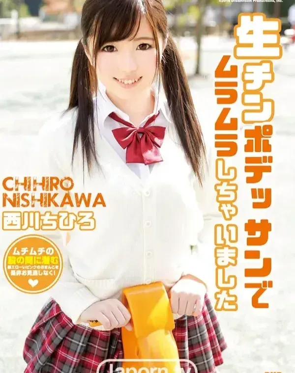 KIRARI MMDV 01 生チンポデッサンでムラムラしちゃいました : 西川ちひろダウンロード
