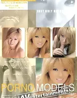 Porno Models Vol. 4