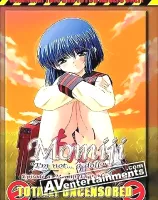 もみじ Vol. 4 「ワタシ・・・人形じゃありません・・・」 （リージョン１）
