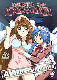 Debts of Desire 学園 ～恥辱の図式～　（リージョン１） サンプル画像