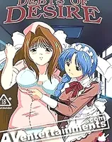 Debts of Desire 学園 〜恥辱の図式〜　（リージョン１）