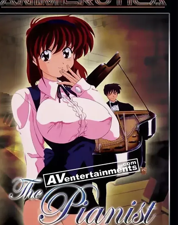 ピアニストダウンロード