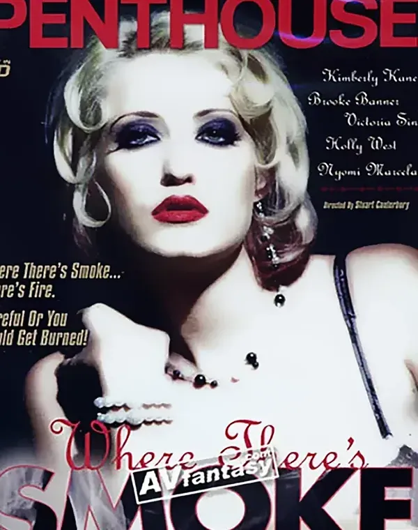 Penthouse: Where There's Smokeダウンロード