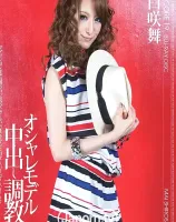 アンコール Vol.19 : 白咲舞 ( ブルーレイ版 )