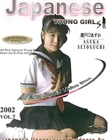 Japanese Young Girls Vol.7