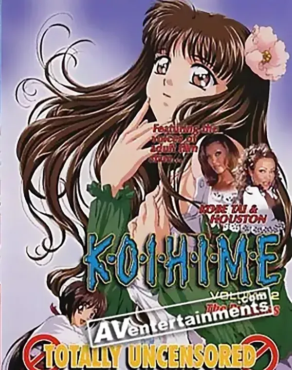 K-O-I-H-I-M-E VOL. 2 (リージョン1)ダウンロード