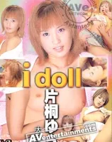 I Doll Vol.4: Yu Katagiri