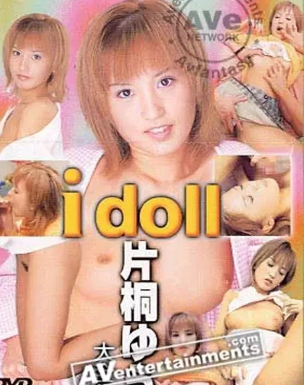 関連のある無修正動画裏DVDタイトル
