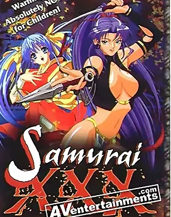 妖香の剣　(リージョン1)ダウンロード