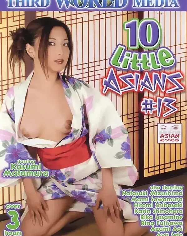 関連のある無修正動画裏DVDタイトル