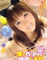 レッドホットジャム Vol.215 :  相内しおり