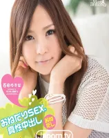 メルシーボークー 02 おねだりSEX 真性中出し : 百田ゆきな (ブルーレイディスク版)