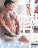 オン ザ ルックアウト