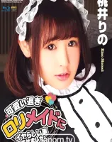 KIRARI 138 OLスジッ娘倶楽部 : 七瀬リナ (ブルーレイ版)