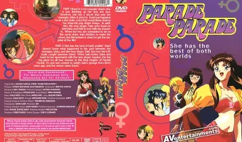 Parade Parade　（リージョン1）