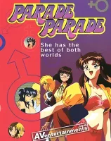 Parade Parade　（リージョン1）