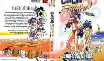 カンカンバニー Vol.2