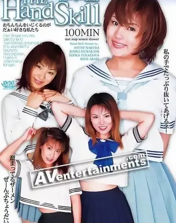 関連のある無修正動画裏DVDタイトル