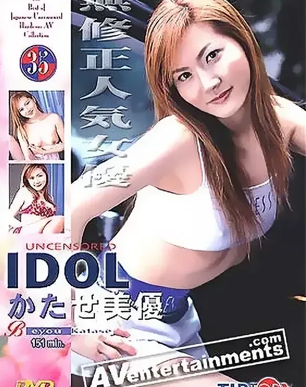 関連のある無修正動画裏DVDタイトル