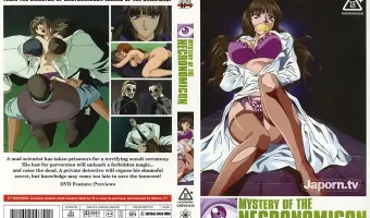黒の断章：ミステリー オブ ザ ネクロノミコン (リージョン1)