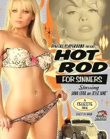 ホット ロッド フォー シナーズ