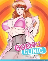 お元気クリニック