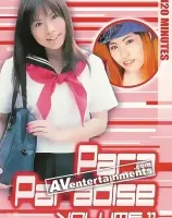 AV クイーン Vol.58: パラ パラダイス 11