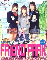 フレンドパーク Vol.2 