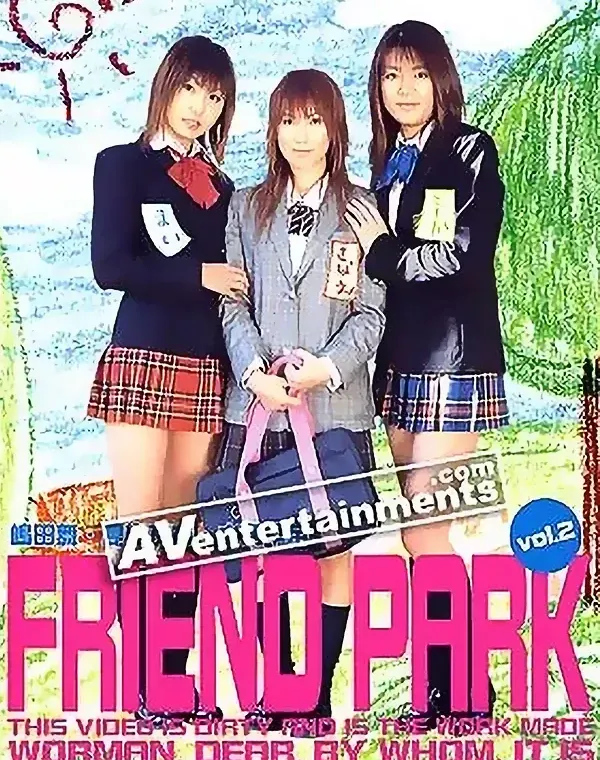 関連のある無修正動画裏DVDタイトル