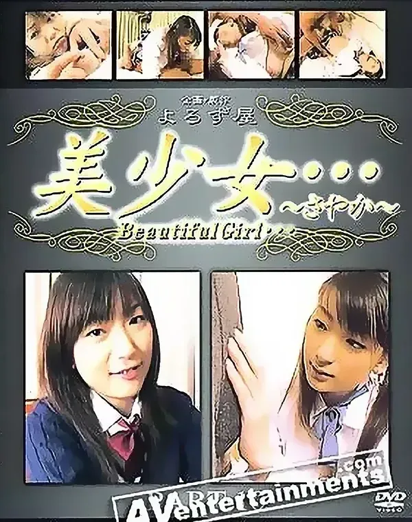 関連のある無修正動画裏DVDタイトル