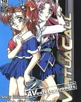 VirtuaCall, バーチャコール