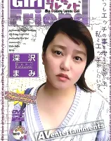 Girl Friends Vol. 2
