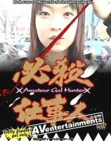 必殺仕事人9 (ディスクのみ)