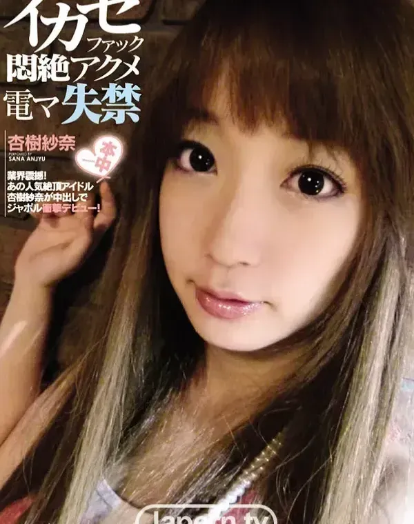 関連のある無修正動画裏DVDタイトル