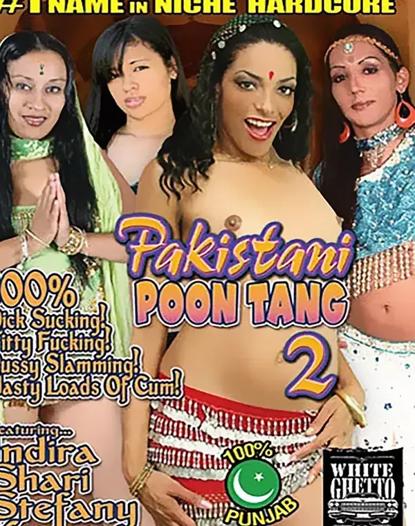 Pakistani Poon Tang 2ダウンロード