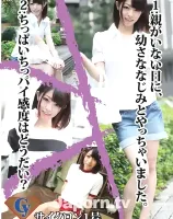 サイクロン1号 おうちセックス編 : 木内亜美菜